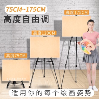 畫架 畫板 美術生專用支架式素描工具套裝 鋁合金折疊便攜伸縮繪畫畫架子全套 4k戶外寫生一套 專業初學者兒童用品