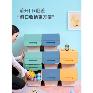 🏆台灣公司＋發票🏆前開式玩具收納箱家用塑料整理箱兒童零食書本衣物翻蓋收納儲物盒