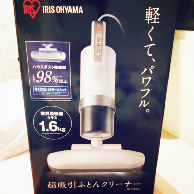 IRIS OHYAMA IC-FAC2 除蟎吸塵器