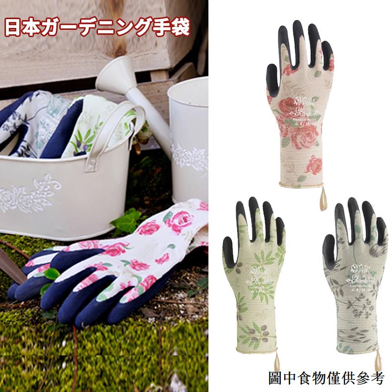 (花藝手套) 日本女花園種花種植摘菜園林園藝手套防割防月季刺防扎防水摘花椒