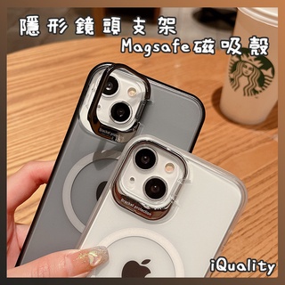 🧲MagSafe磁吸隱形鏡頭支架手機殼 適用iPhone 16 15 14 13 12 Pro Max i16 保護殼