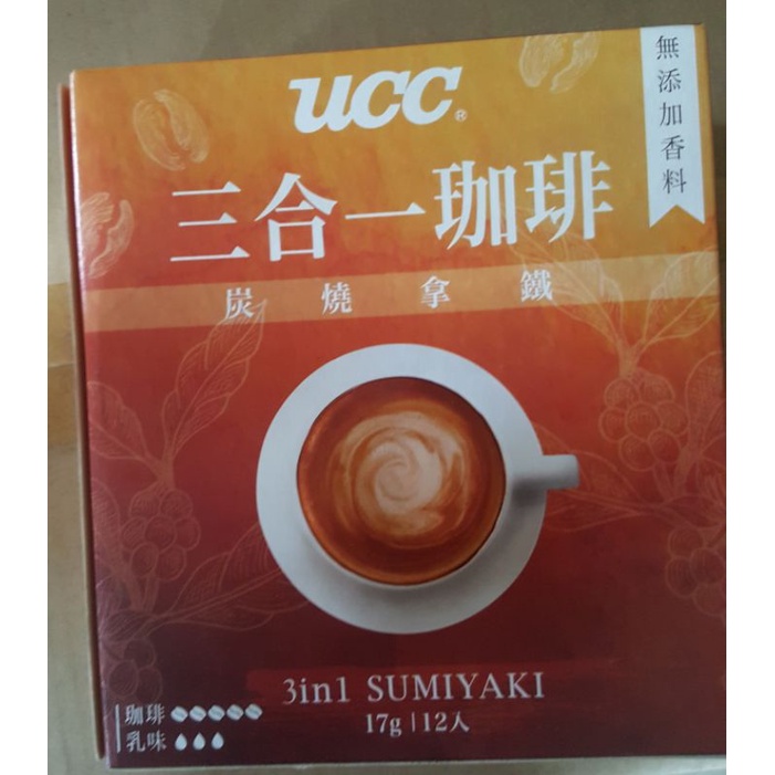UCC三合一咖啡（炭燒拿鐵，原味拿鐵）