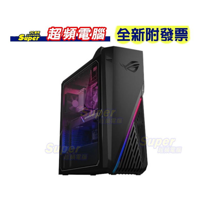 【超頻電腦】ASUS 華碩 ROG STRIX G15CF-51240F126W桌上型電競電腦I5+RTX3060Ti