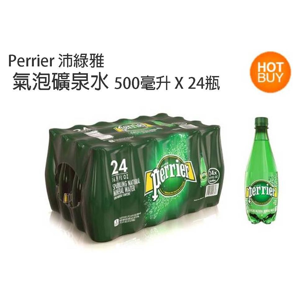 Costco Perrier 沛綠雅氣泡礦泉水500毫升x 24瓶 好市多嗨cp 蝦皮購物