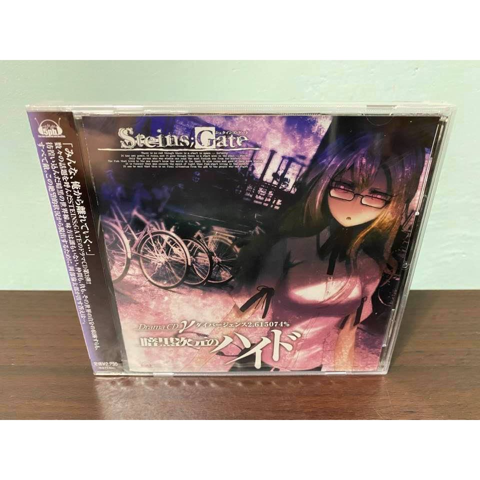 Steins Gate 命運石之門日版廣播劇cd A世界線b世界線b世界線牧瀨紅莉栖合售 蝦皮購物