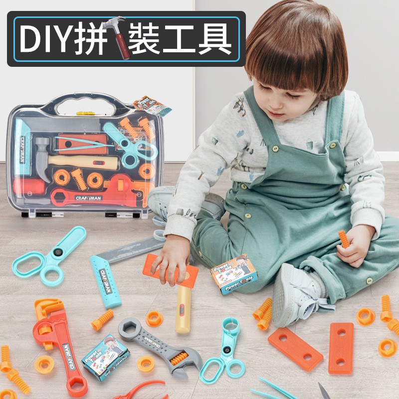 現貨《扮家家】兒童工具手提箱 DIY工具套裝 ♥ 拼裝玩具 模擬維修工具 ♥ 商檢合格 工具箱 家家酒 玩具 307-2