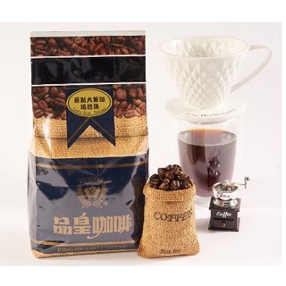 <品皇> 咖啡豆 哥斯大黎加塔拉珠/坦尚尼亞AA/耶加雪菲/秘魯咖啡/高級藍山咖啡