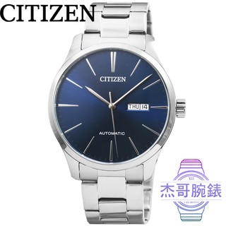 【杰哥腕錶】CITIZEN 星辰機械鋼帶男錶-藍面 / NH8350-83L
