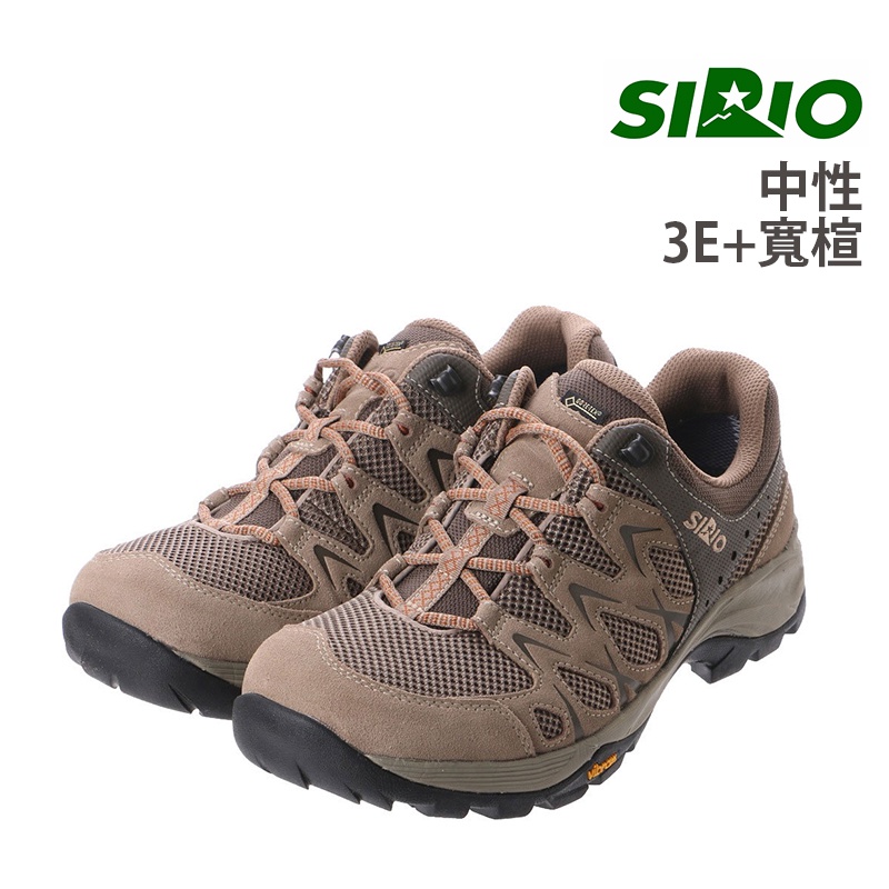 日本 SIRIO 低筒登山鞋 健行鞋 3E+寬楦頭 GTX Vibram底 舒適 穩定 SIPF116BE