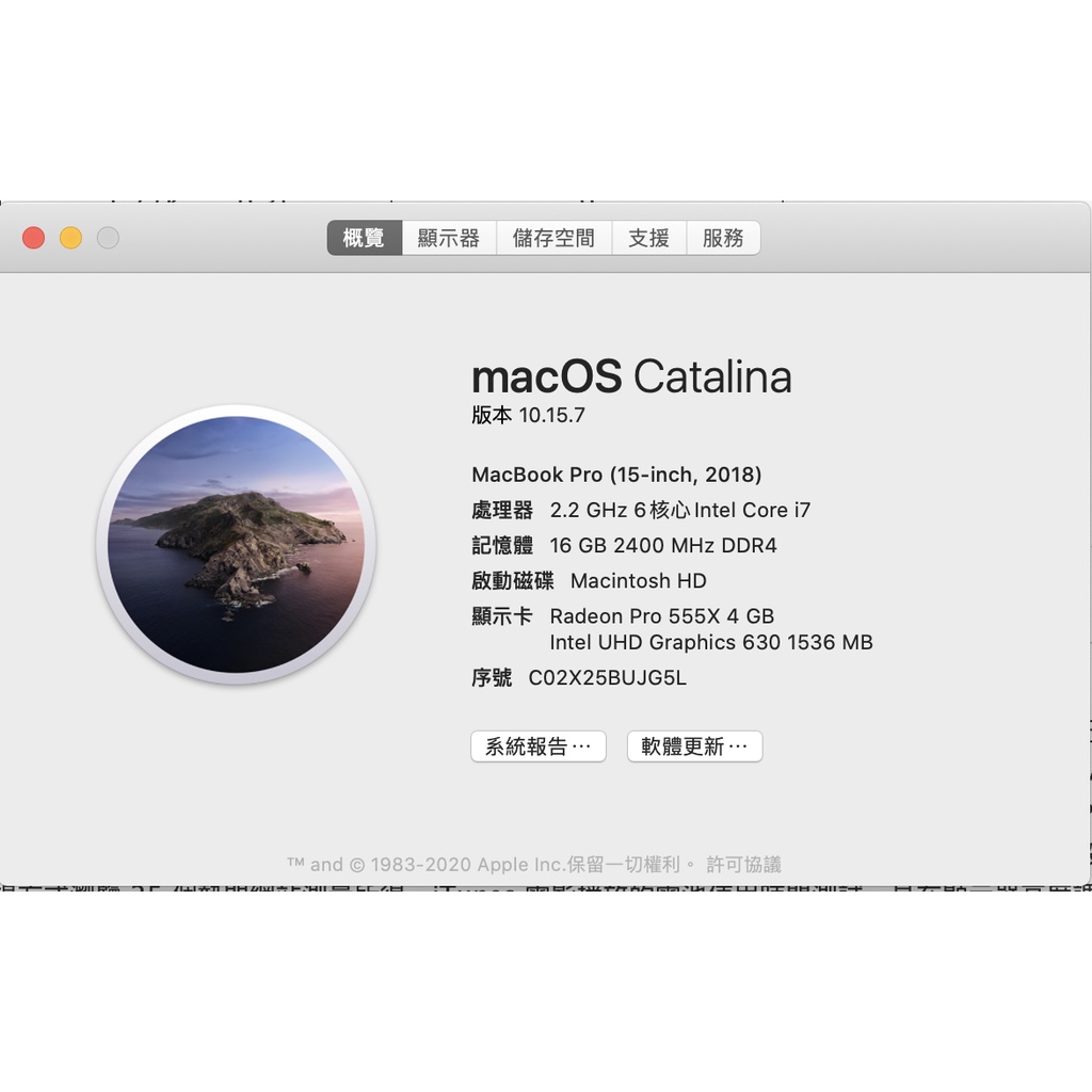 macbook pro 2018 15吋(二手) i7/16G/512G ssd/獨顯Touchbar