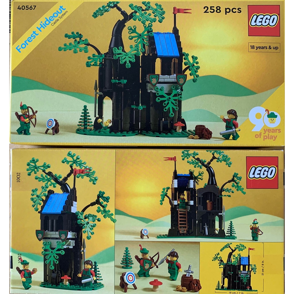 現貨 樂高 LEGO 40567 森林藏身處