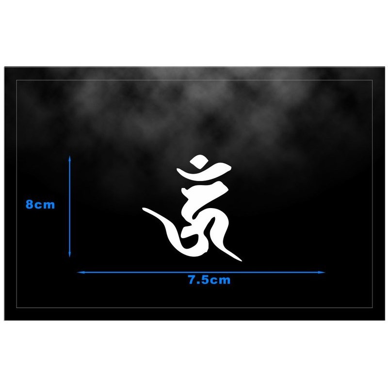 梵文 不動如來 簍空 C239 蝦皮購物