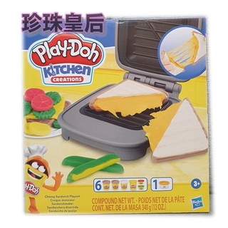 Play-Doh 培樂多 廚房系列 - 烤起司遊戲組※現貨