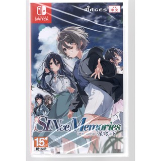 瓜瓜皮瓜皮}全新 NS Switch遊戲 臺灣公司貨 中文版 星穹之下 告別回憶(遊戲都能回收)