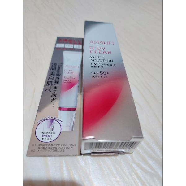 ASTALIFT 正版，艾詩緹深護防曬隔離乳30g SPF50 PA++++