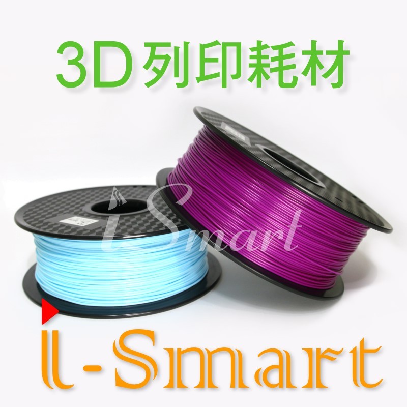 3d列印線材耗材 1 75 Mm 1kg Pla 台南高雄3d線材3d耗材3d印表機3d列印耗材3d列印5451 蝦皮購物