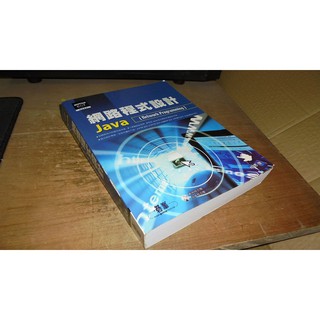 二手書00 網路程式設計Java(附光碟) 桂思強 碁峰 9789861814155 後封面摺痕 內頁佳 2008年初版