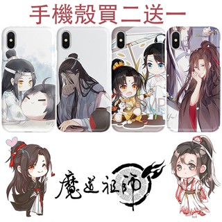 魔道祖師 手機殼 適用vivoV23E V23 V21 Y76 Y21 X70 X60 Y20S V17 Y50 Y52
