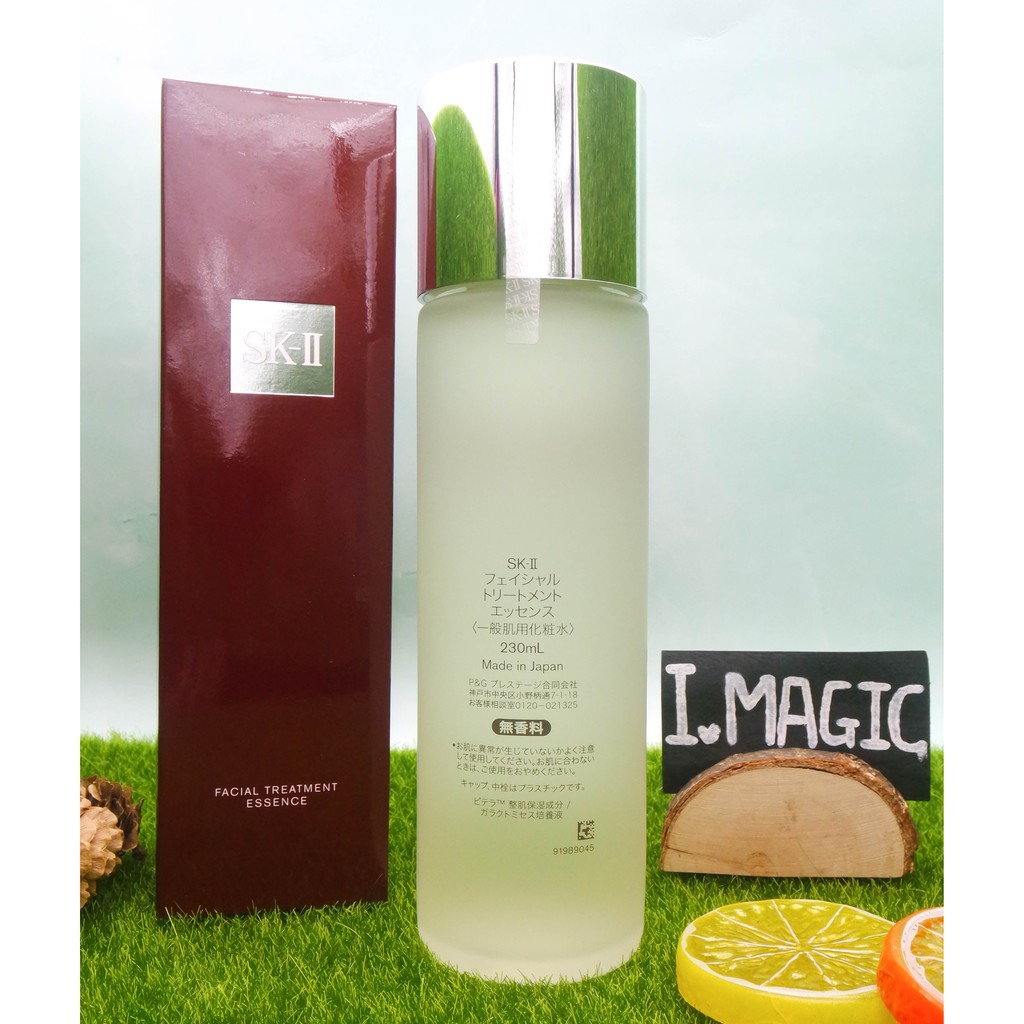 I Magic 蝦皮代開發票sk Ii Skii Sk2 青春露神仙水化妝水精華230ml 330ml 蝦皮購物