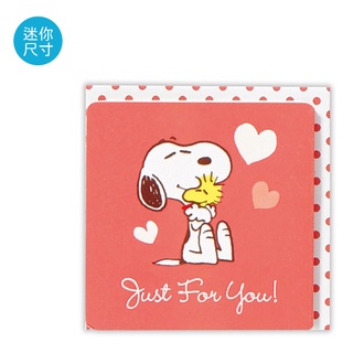 【莫莫日貨】日本進口 hallmark 正版 Snoopy 史努比 立體 多用途 迷你小卡片 生日卡 卡片 53979