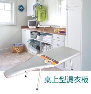百貨通 【桌上型燙衣板】桌上雙用 燙馬 燙衣架 燙鬥 燙衣墊 折疊燙衣板 板子