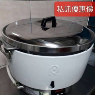 [聊聊優惠價]高雄臺南<J工坊>林內 RR-50A /營業用50人份瓦斯煮飯鍋(耗材熱脹器)/米飯香Q好吃/壓電式點火