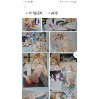 出清 尖端 夢夢 附錄 周邊 貓與我的星期五 不想跟你談戀愛 勇往直前灰姑娘 村田菜菜 星塵眨眼 樂園的寶藏 林亭葳