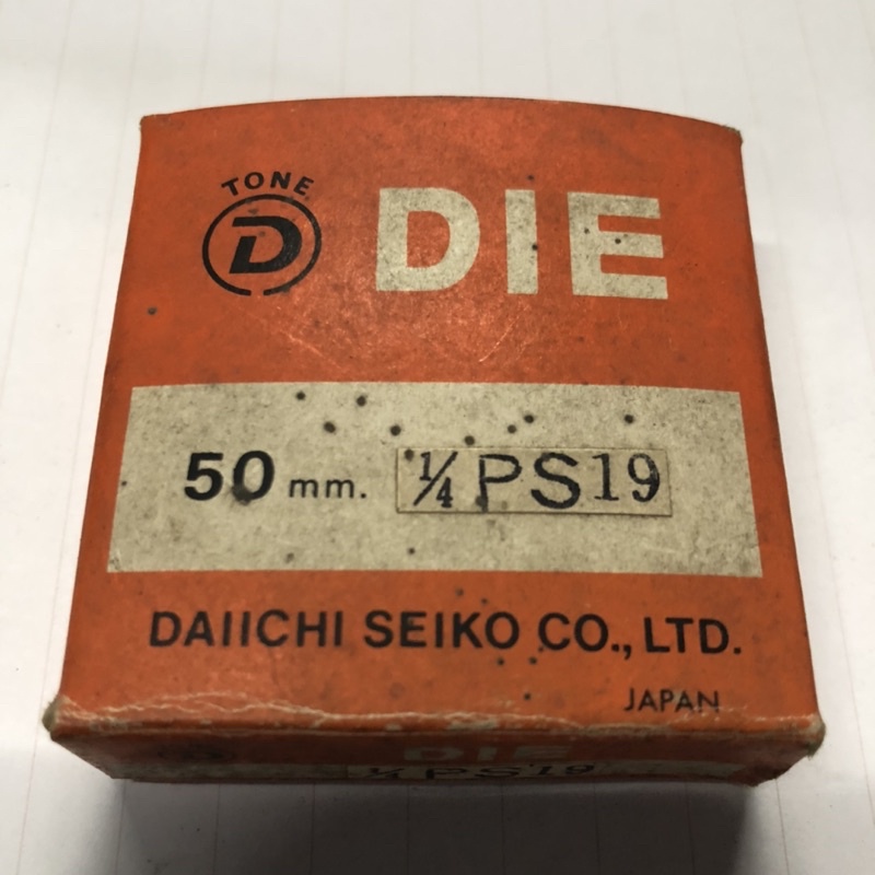 日本DIE 丸駒 1/4-PS19 50mm外徑 圓駒 攻牙 攻牙器 順牙 圓板牙 曲軸攻牙