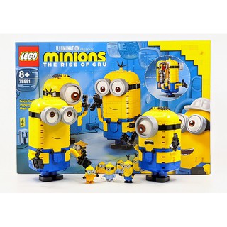 LEGO 樂高 75551 全新品未拆 小小兵 minions 凱文與史都華的秘密實驗室 鮑伯 凱文 史都華