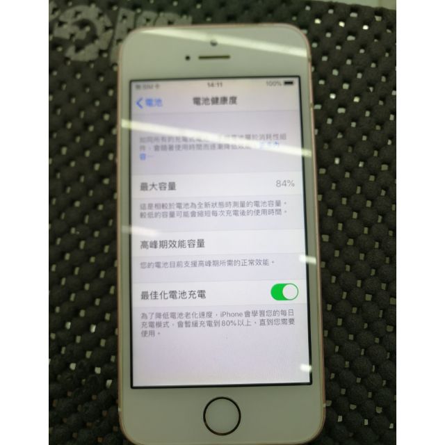 80 新iphine Se 64g 玫瑰金粉歡迎中古二手舊機折抵貼換故障機回收 蝦皮購物