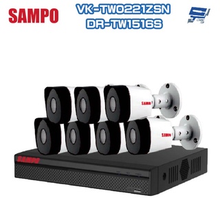 昌運監視器 聲寶組合 DR-TW1516S監控主機+VK-TW0221ZSN 2MP紅外攝影機*7