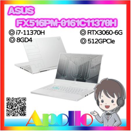 FX516PM 0161C11370H i7 11370H 8GD4 512GPCIe RTX3060 6G 星耀白