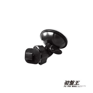 破盤王 臺南 汽車 行車紀錄器 專用【乳膠透明吸盤支架】聯詠 96650 WDR630 Mio500 D19B
