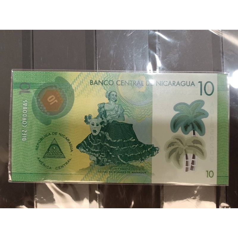 尼加拉瓜-鈔票/2014年*1張