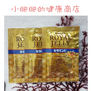 SUNTORY三得利 蜂王乳 + 芝麻明E 30日份（4顆 x 隨身包30包）