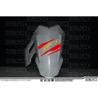 【彩貼XD】JET S 後土除反光貼.SYM.土除.三陽.機車貼紙.反光貼紙.3M反光.造型.JETS.貼紙.戰鬥盔