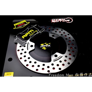 RPM｜不鏽鋼固定碟 碟盤 後碟 200MM 四代勁戰 四代戰 勁戰四代 BWSR BWS-R BR 五代戰