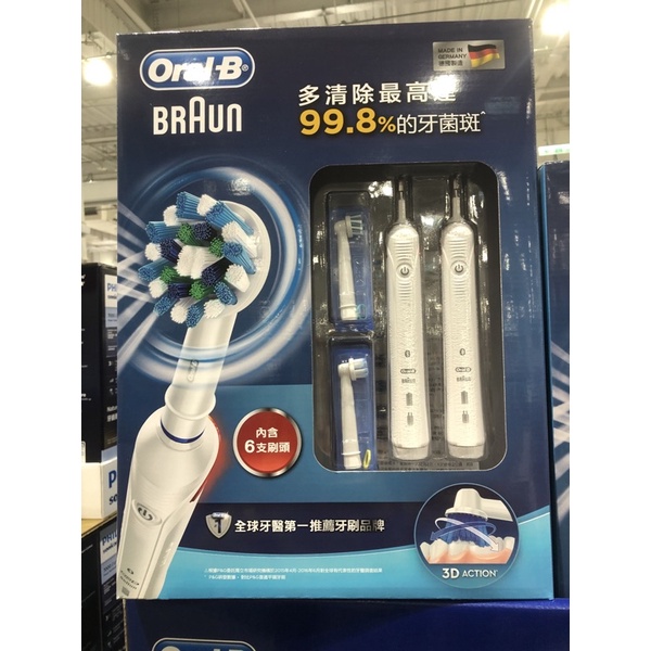 [Costco代購]好市多代購-百靈歐樂B電動牙刷雙握柄組 (SMART3500)-保固2年