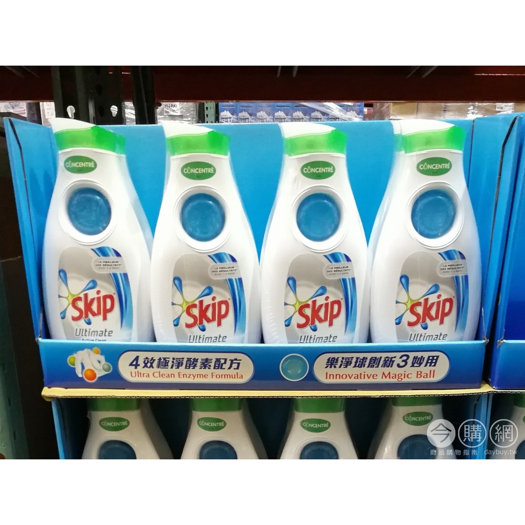 COSTCO好市多代購~SKIP 超濃縮樂淨球洗衣精(1.4公升*2罐)
