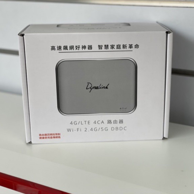 2021最新版本 4CA🔥Dynalink RTL6100W WiFi無線分享器 現貨 公司貨