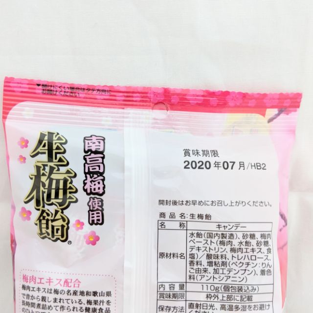 現貨日本製日本帶回生梅飴紀州梅子糖南高梅使用過年喜糖110g 蝦皮購物