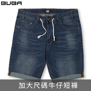 【BUBA大尺碼】深藍抽繩彈性牛仔短褲38~54腰 免運特價 男 加大尺碼 潮 流行