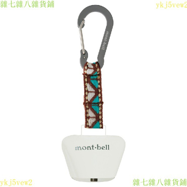 廠家直銷 品質保證 Montbell Trekking Bell Square戶外鈴鐺徒步熊鈴背包配件掛飾 蝦皮購物