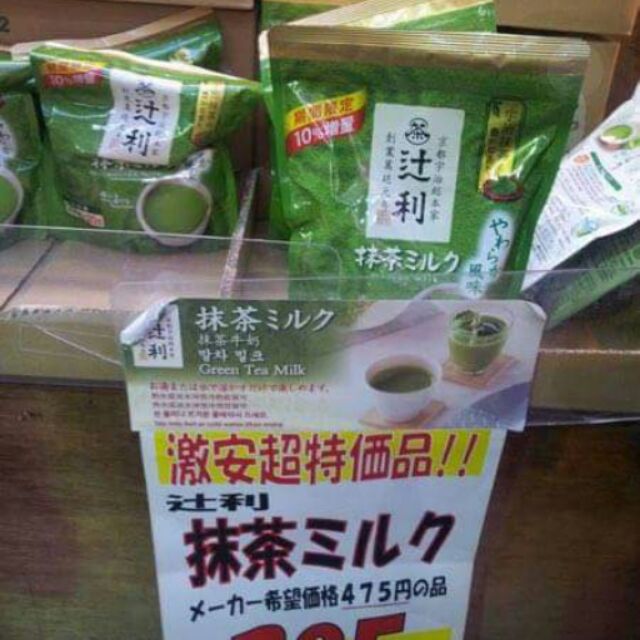 限定下單 日本代購 抹茶粉+龍角散糖
