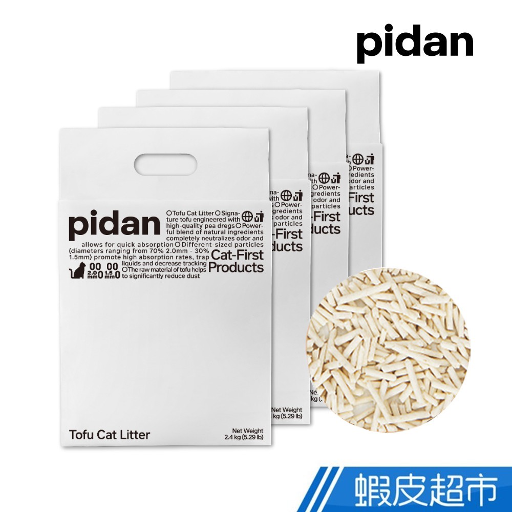 pidan 豆腐貓砂 原味款 (豆腐砂) 4包入 廠商直送