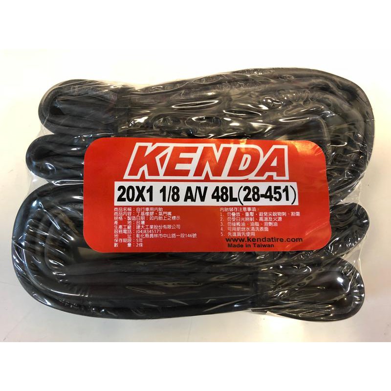 騎樂●公司貨●KENDA 20*1-1/8/建大/一條/28-451/48L/美嘴/法嘴/備用內胎