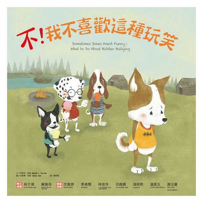 不的波 優惠推薦 21年10月 蝦皮購物台灣