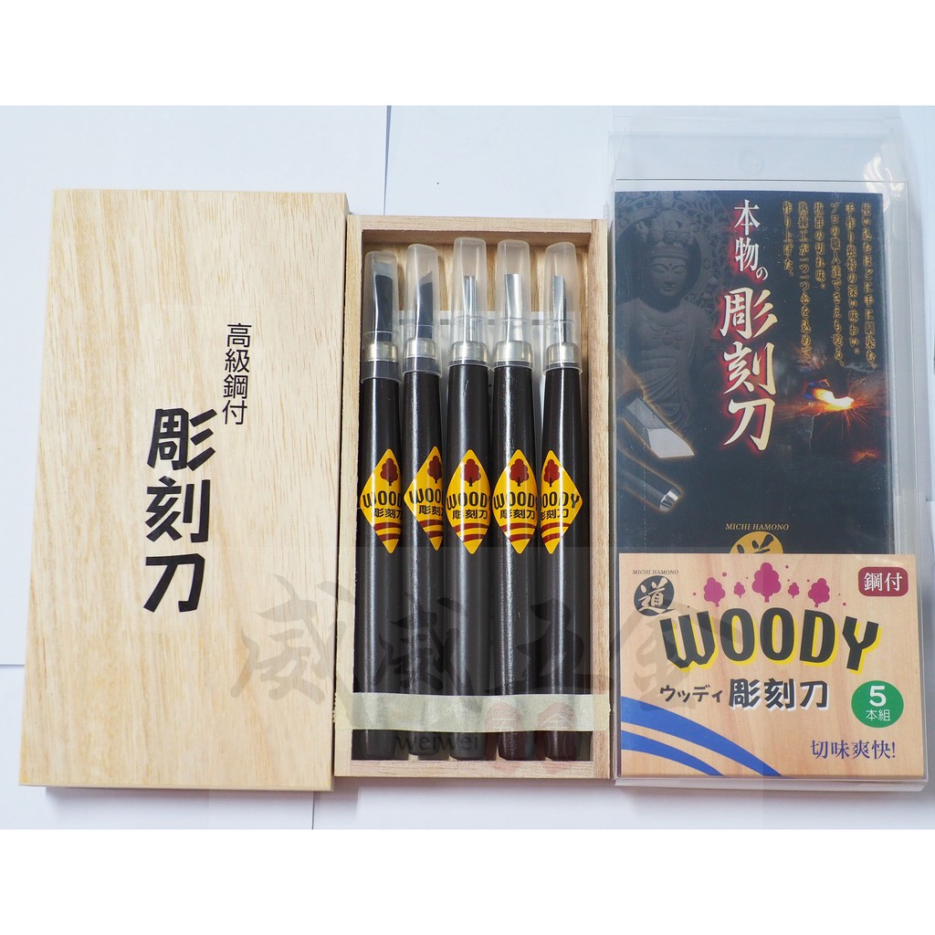 丸刀 拍賣 評價與ptt熱推商品 21年4月 飛比價格