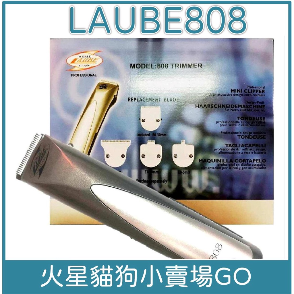 LAUBE 樂比 808系列專業小電剪 // 充插兩用、適合肛門、腳底毛-美容工具