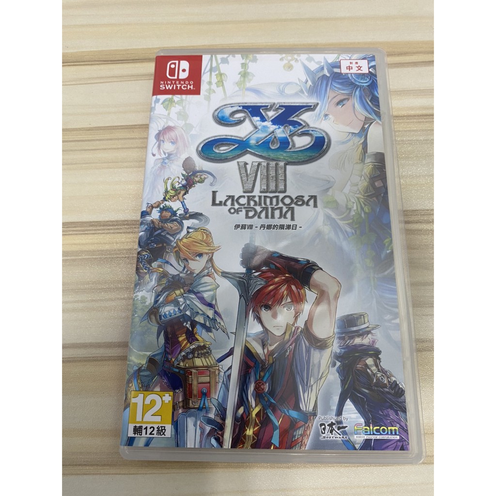 NS-switch 伊蘇8 中文版  伊蘇VIII -丹娜的隕涕日  二手良品